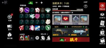 勇者旅途，《僵尸前线3D》冬季狩猎开启公告