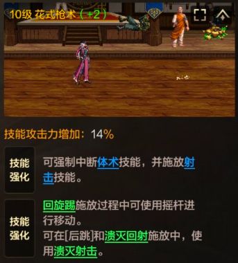 全新版本刷图PK加点思路，技能代码一键复刻——男漫游篇