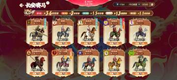 赛马活动最终秘籍，学会轻松赚上万矛盾