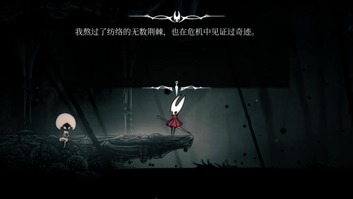 你有没有因为哪首BGM原谅了制作组的所有恶意?截图