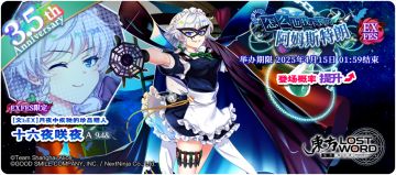 【4月8日祈愿更新公告】