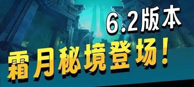 原神：爆料！空之执政剧情登场！执行官全部拥有新形态！截图