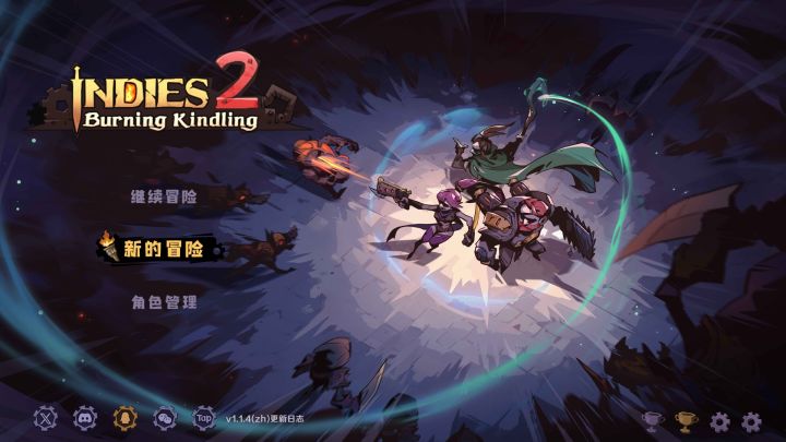 理智崩坏:《因狄斯的谎言 2:燃烧的火种》的卡牌博弈艺术截图