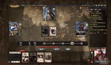 【界法正前瞻】睁眼看手牌