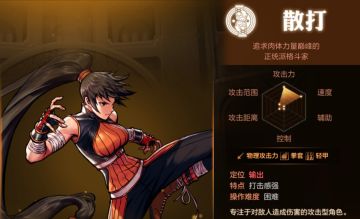 女武神抄作业！1套觉醒竞速，1套常规搭配