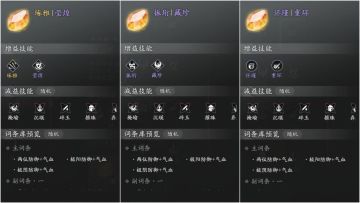 刻玉还不知道怎么选？全职业PVE刻玉选择来啦！