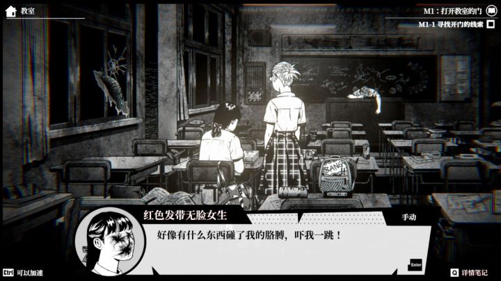 被困校园还要参加死亡测试，诡闻斋新作《异界・魔校》试玩上线截图