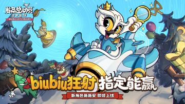 盛典新章丨全新版本来袭：从庄园中出走的魔女薇薇安