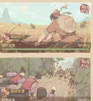 【经验分享】史话赛季后的课业升级优先顺序截图