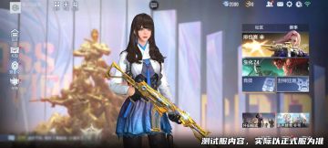 首款王者81式武器王者之尊爆料展示，传承经典展望未来