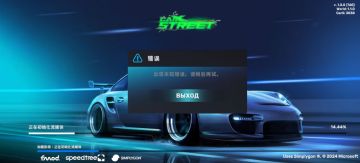Carx Street登录问题解决教程，进不去游戏看这里
