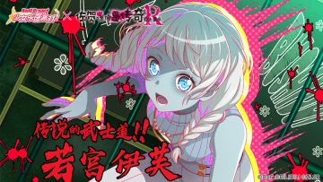 BanG Dream! ×佐贺偶像是传奇 卷土重来 联动成员特训前卡面展示