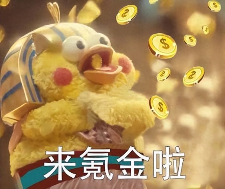 《梦幻西游:再续前缘》狂撒百万红包,新人必得9元,3天倒计时!截图