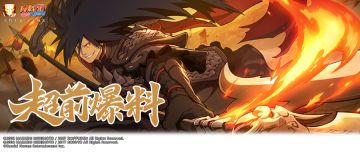 【超前爆料】怀抱孤高的梦想，宇智波斑的羁绊！