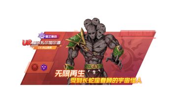 参上！6月下旬活动预告！