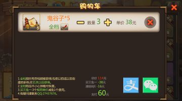 清明折扣活动预告