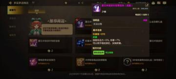 夏日礼包上线！不同玩家推荐购买分析