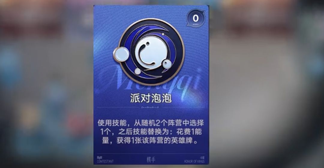 王者万象棋日落海阵容拆解：三套运营路线详解
日落海体系在王者万象棋中一直稳坐T1位置。核心机制围绕阿科核心的等级分配展开，但围绕这个机制衍生出的构筑思路差异很大。目前主流有三套成型路线：闹闹棋手流靠能量管理+阵营抽取快速补齐阵容，适合有运营基础的玩家；整备流操作量最小，通过持续触发整备效果稳定拉核心等级，新手直接抄作业；倒转流利用买卖循环机制刷等级，上限最高但操作密度也最大。三套路线逐一拆解。
闹截图