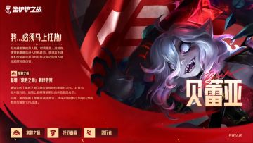 符文大陆新五费登场，魄罗团团限时神话召唤