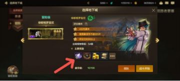 布万加并非唯一选择，选择这些地图可能收益更高