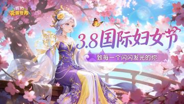 活动预告｜甜绒羊羊，即将入园