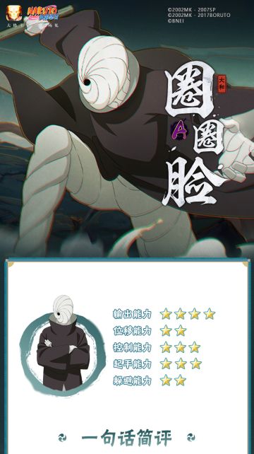 圈圈脸「大和」召唤大佛“顶天立地”，真数千手重拳出击！