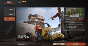 《一文吃透失控进化所有模式！选对方向少走99%弯路》