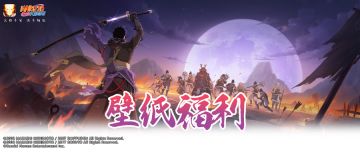 【壁纸福利】持利刃浪迹于世，极尽漂泊之美！