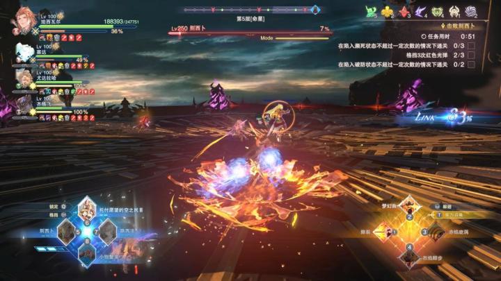 《碧蓝幻想Relink:无尽黄昏》三大轮椅角色推荐,从开荒到毕业!截图