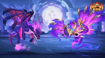 【活动公告】限定龙穴开启，召唤沃德~