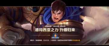 天黑请闭眼！天亮了，这次登场的是全新守护灵-怀雪凌风 珑宝！