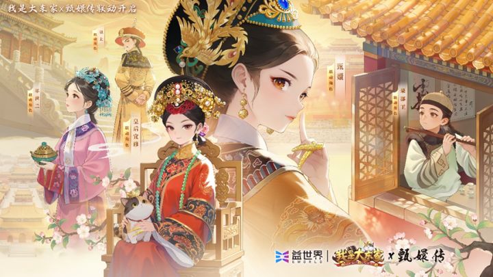什么是好联动?剖析近期同步率最高的5款游戏联动截图