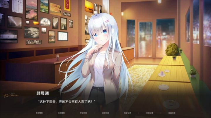 百合赛高!青春恋爱视觉小说《恋语彼方》试玩Demo上线!截图