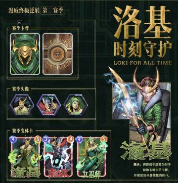 S3赛季新卡分析以及卡组推荐