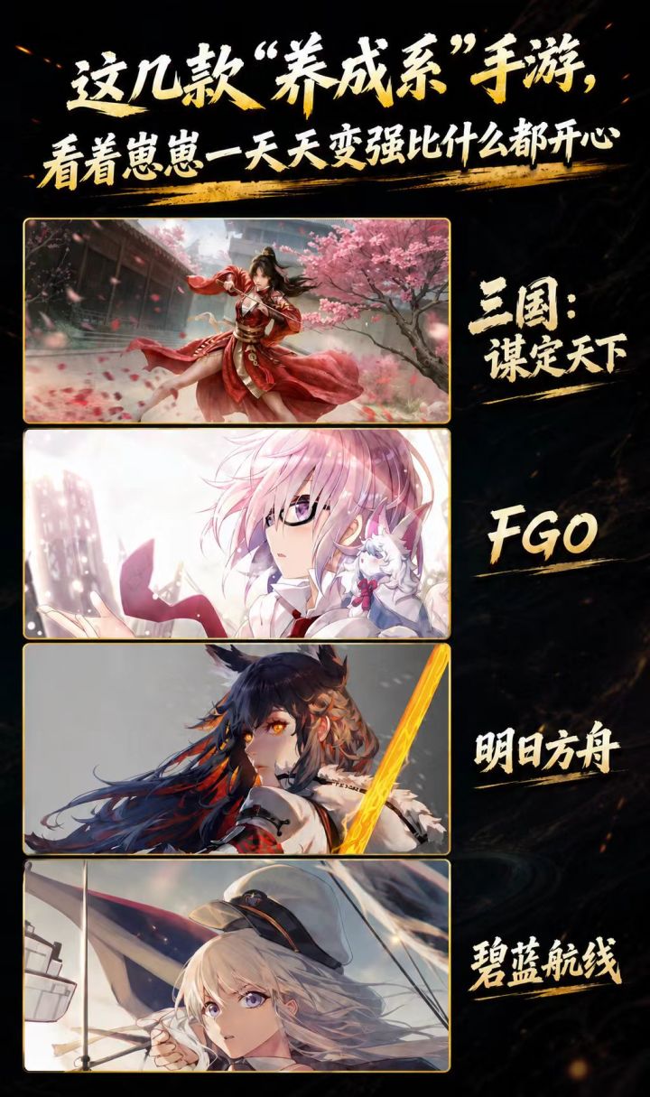 这几款“养成系”手游,看着崽崽一天天变强比什么都开心截图