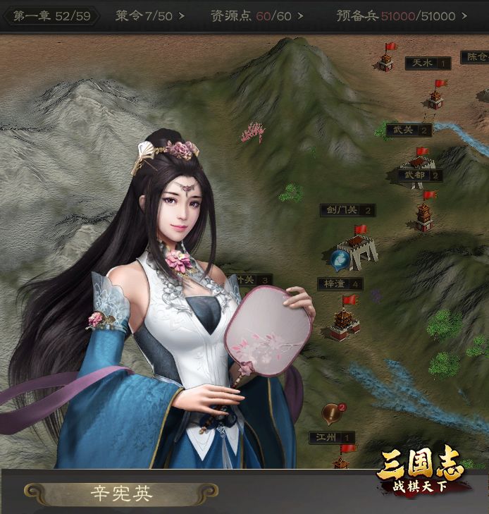 三国志战棋天下T0阵容深度解析!版本强势上分阵容,新手老手通用截图