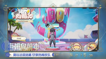 【海姆向前冲】活动现已开启！