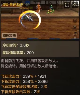 全新版本刷图PK加点思路，技能代码一键复刻——女漫游篇截图