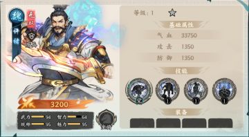 武将攻略 | “虎痴”许褚 赤膊酣战，虎威裂苍穹！