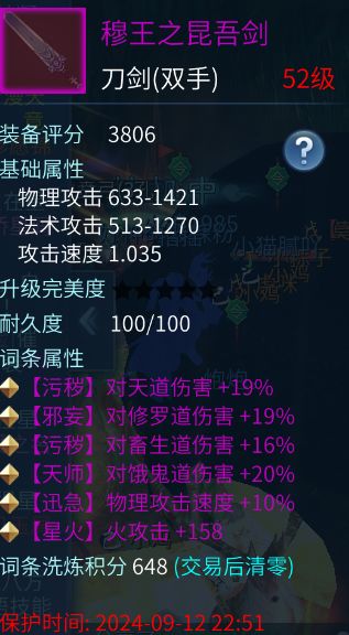 [今日牛图]什么装备，全职业都不克制但“充满伤害”？