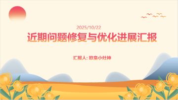 近期体验优化报告，请老板们查阅！（内含神兵自选+元宝礼包码）