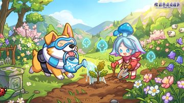 【福利活动】🍃万物春生版本爆料！~预约领取版本礼包