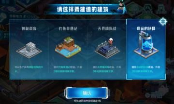 振兴工业区最简攻略出炉，一天拉满10张幸运符！