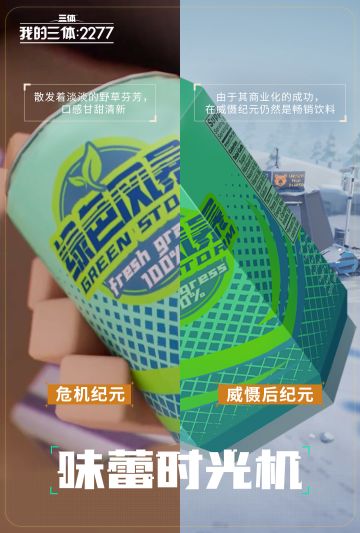 沦陷之外的往事 | 来自公元时期的烹饪艺术