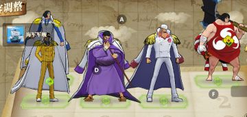 怀旧服|船长攻略投稿-新世界赤犬