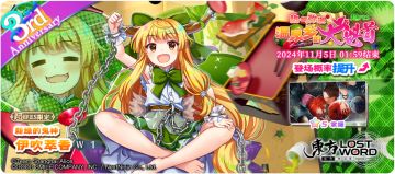 【10月29日祈愿更新公告】