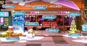 冬日踏雪，遇见童年！冰雪节福利活动重磅来袭！