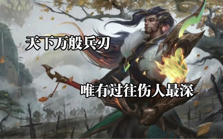 放不下的前任:天下万般兵刃,唯有过往伤人最深截图