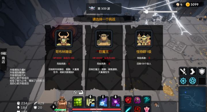 快节奏动作砍杀坤坤类游戏!《地下城竞技场》即将上线!截图