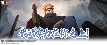 以挚友之躯成为“神”，无情摧毁所有的阻碍！